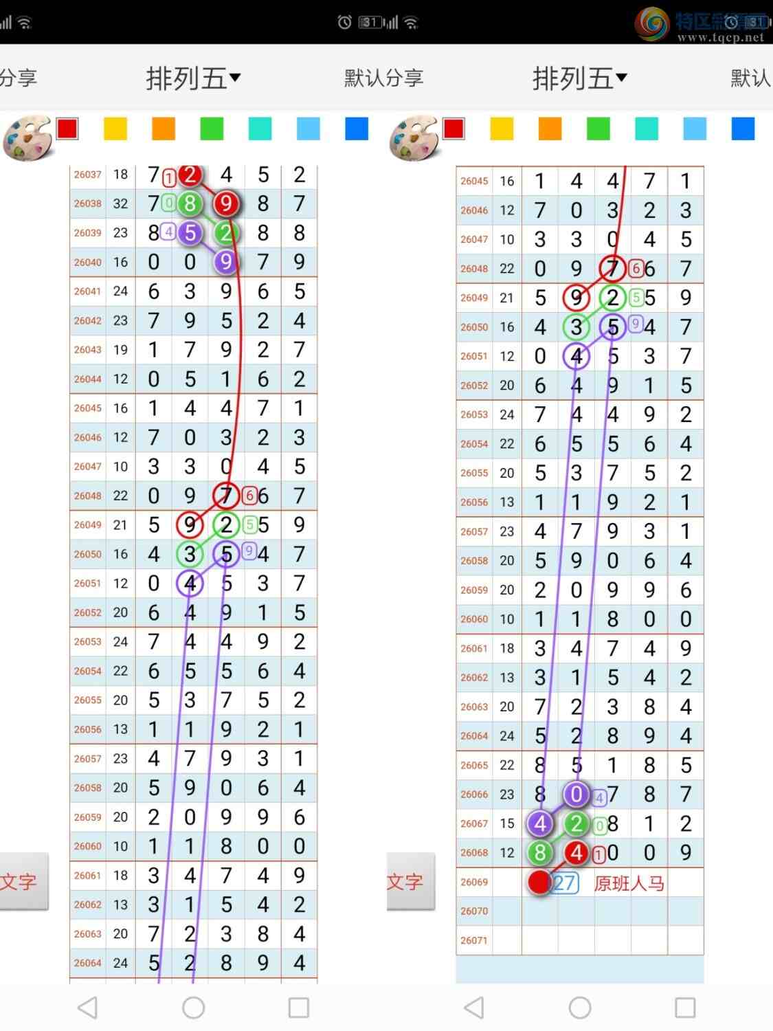 [������] 26069�ڣ���ң����769 / ����:����qh56216 / ����ID:1228008