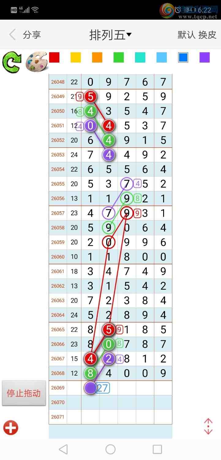 [������] 26069�ڣ���ң����497 / ����:����qh56216 / ����ID:1228008