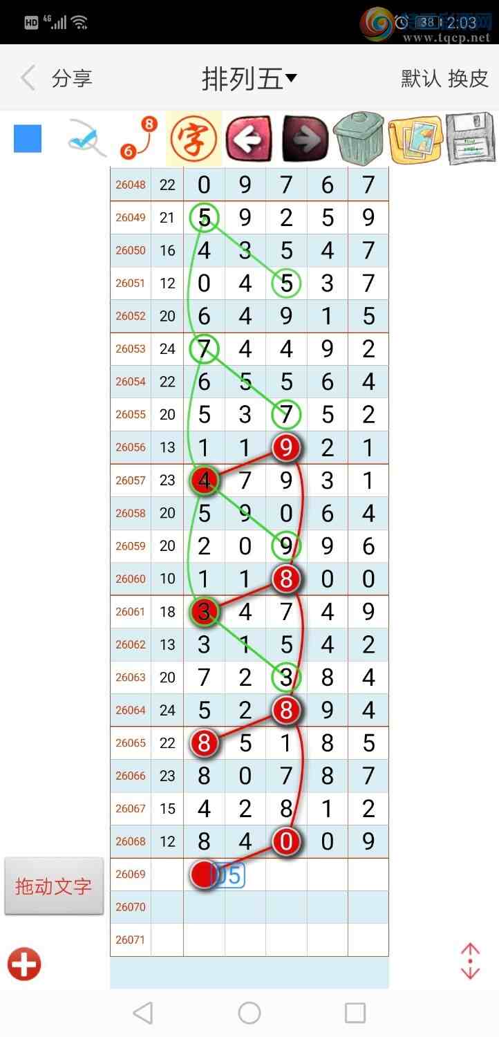 [������] 26069�ڣ���ң����663 / ����:����qh56216 / ����ID:1228008