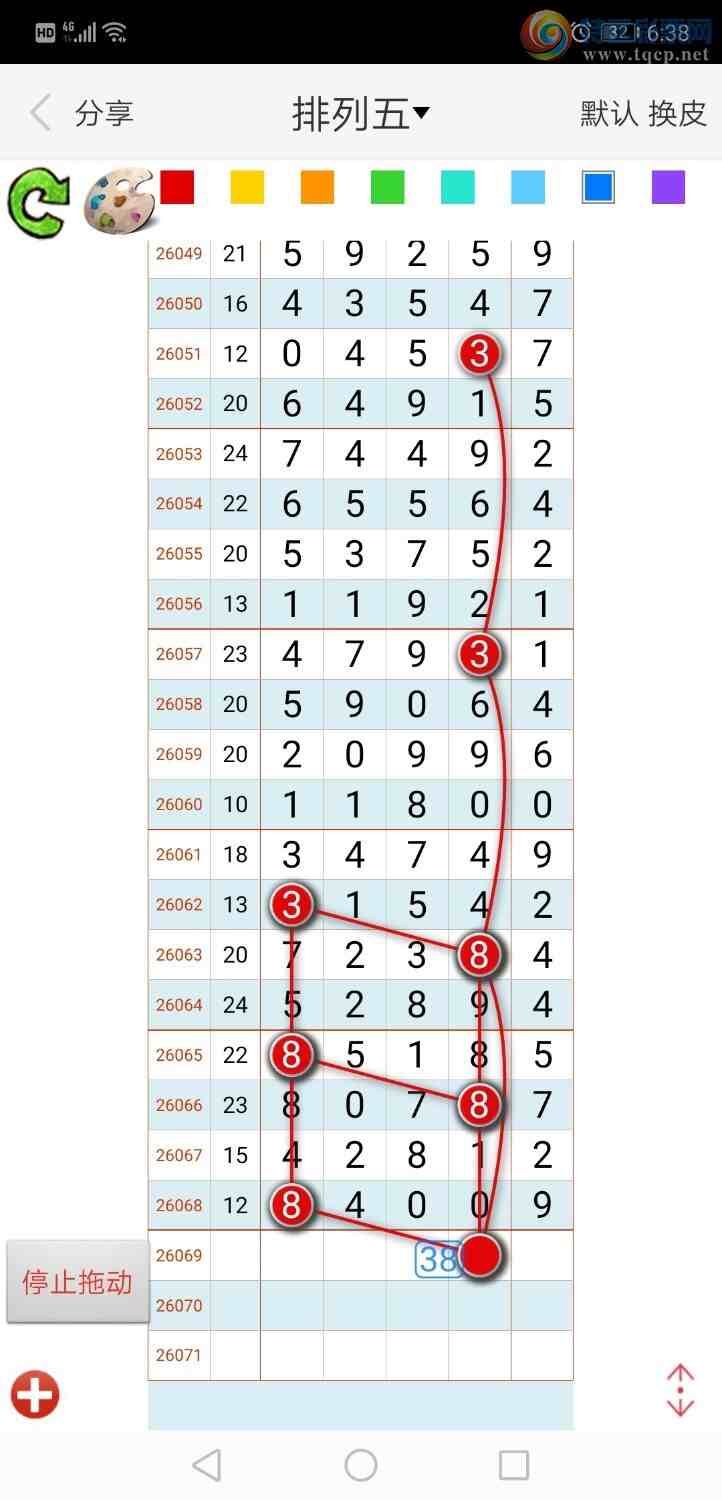 [������] 26069�ڣ���ң����75 / ����:����qh56216 / ����ID:1228008