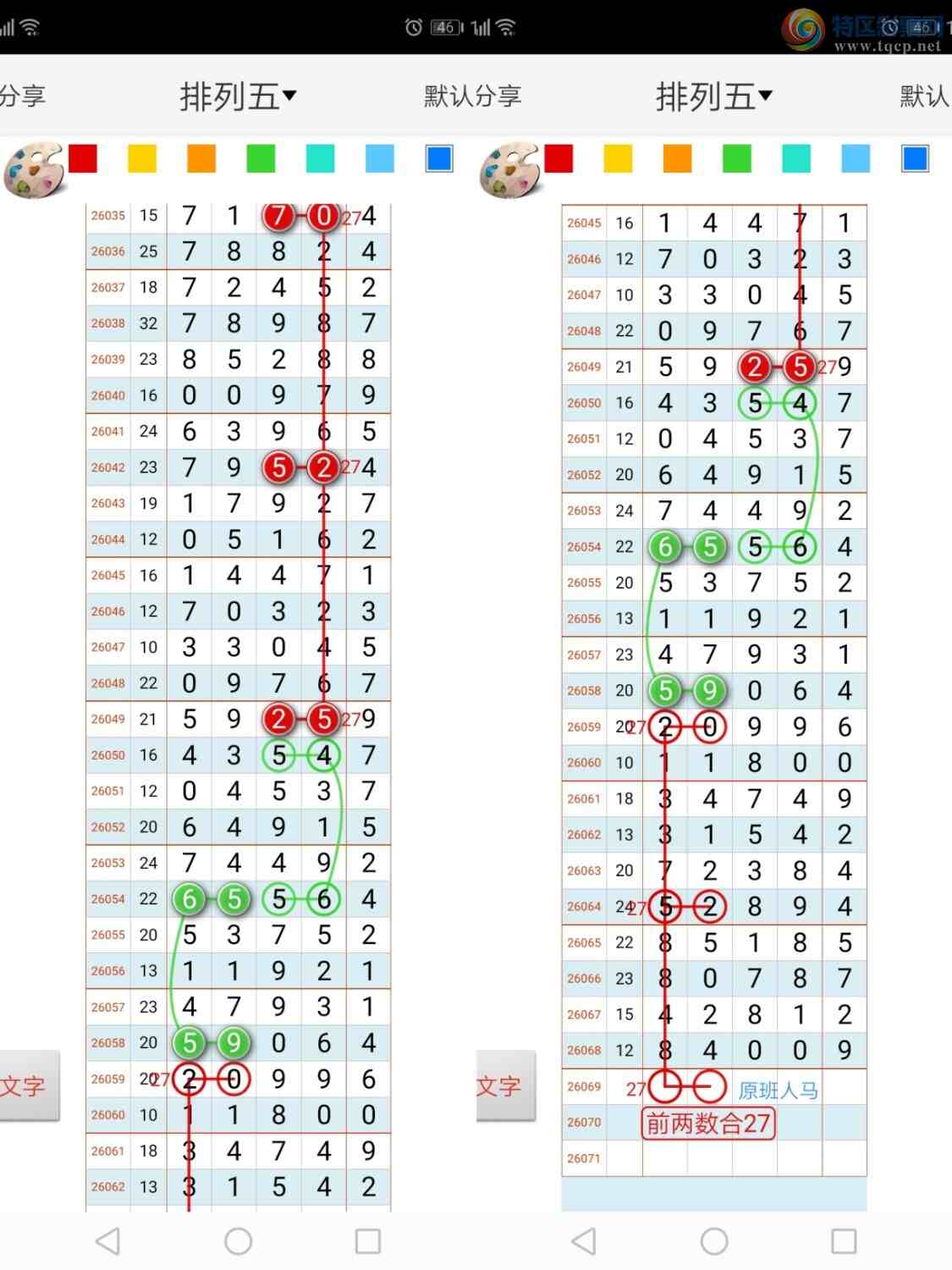 [������] 26070�ڣ���ң����505 / ����:����qh56216 / ����ID:1228520