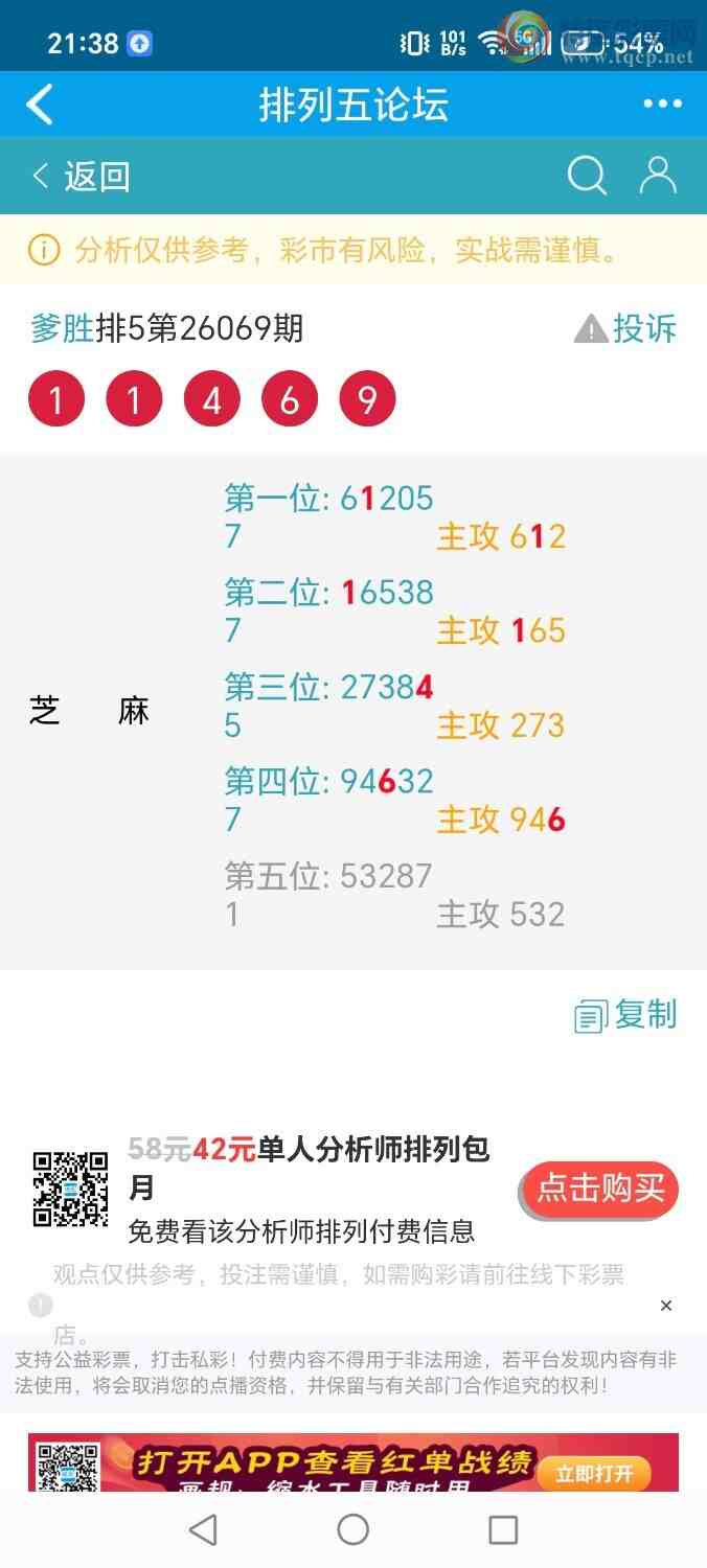 [������] 26070�ڣ���ʤ��Ʒ��ͼ�桿736 / ����:��ʤ[��Ĵ30024 / ����ID:1228524