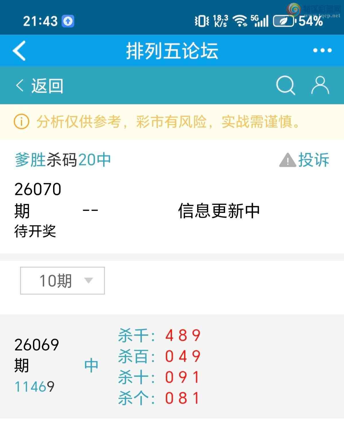 [������] 26070�ڣ���ʤ��Ʒ��ͼ�桿129 / ����:��ʤ[��Ĵ30024 / ����ID:1228524