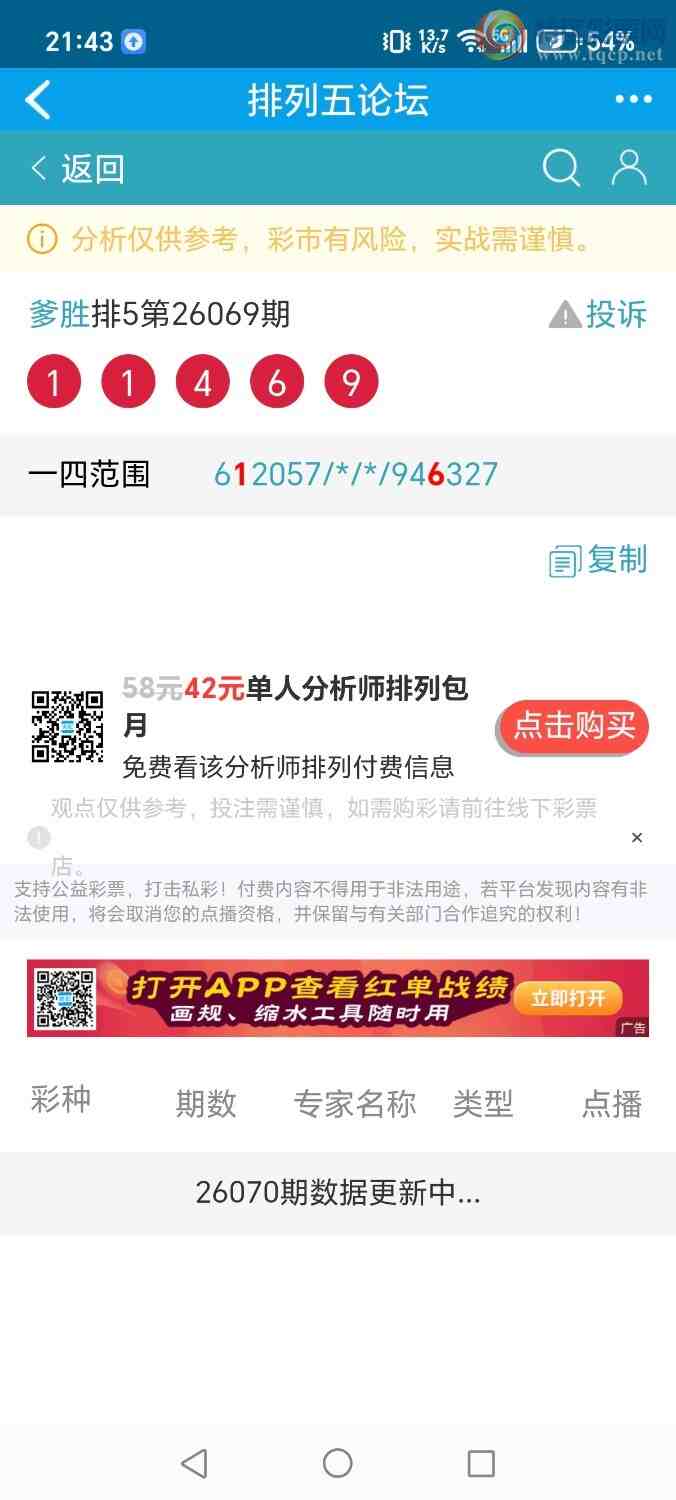 [������] 26070�ڣ���ʤ��Ʒ��ͼ�桿229 / ����:��ʤ[��Ĵ30024 / ����ID:1228524