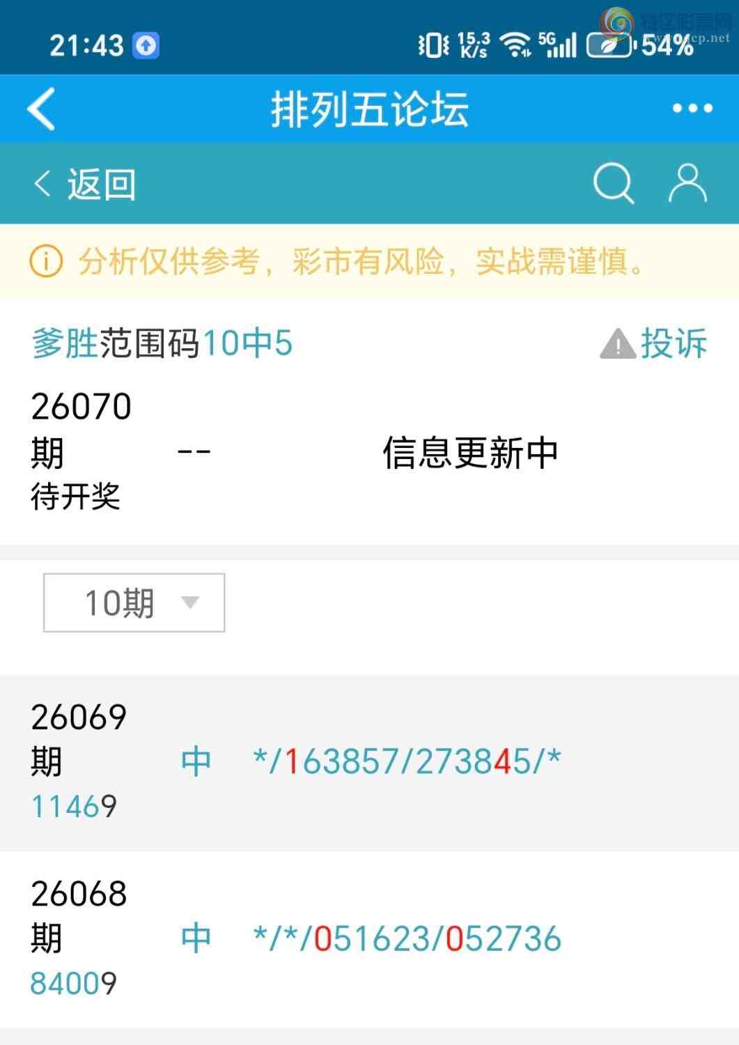 [������] 26070�ڣ���ʤ��Ʒ��ͼ�桿900 / ����:��ʤ[��Ĵ30024 / ����ID:1228524