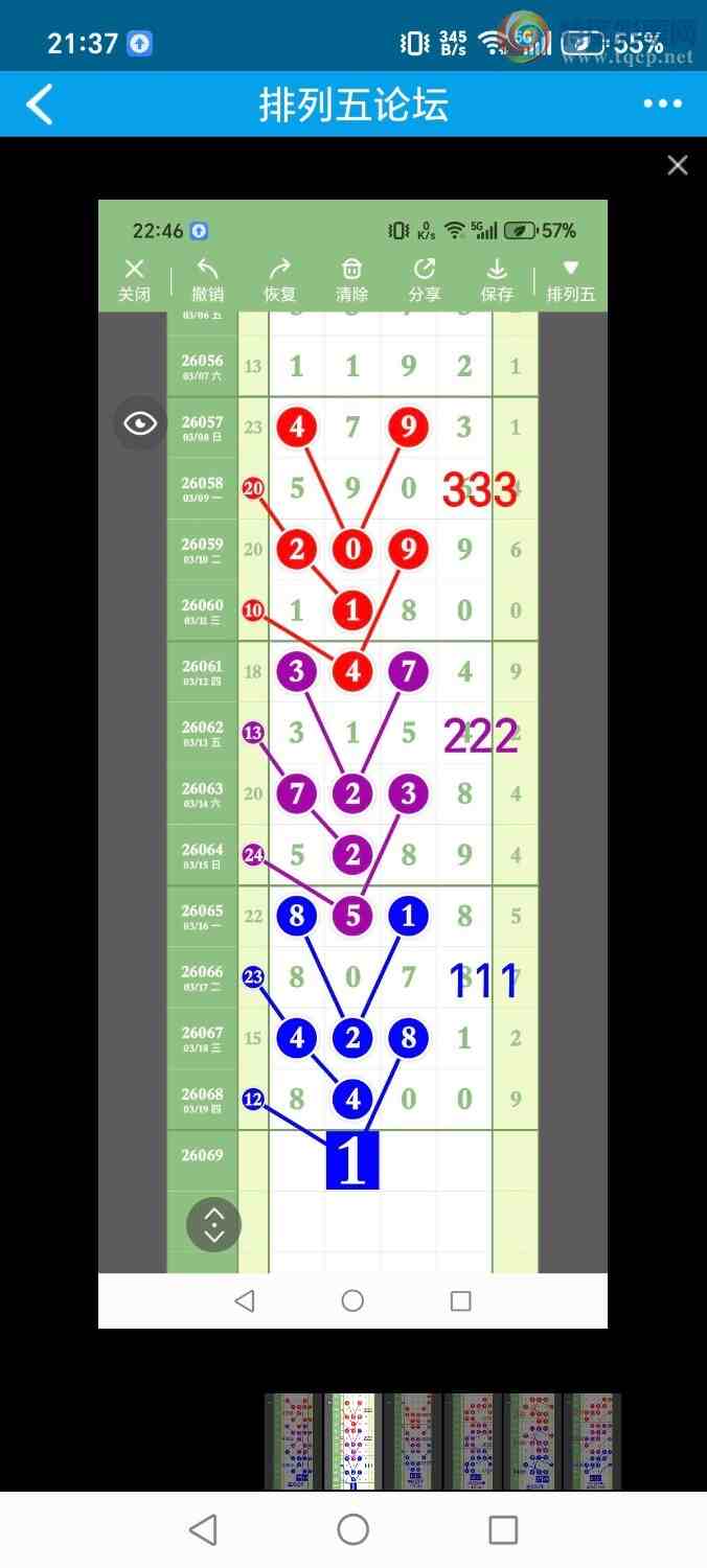 [������] 26070�ڣ���ʤ��Ʒ��ͼ�桿441 / ����:��ʤ[��Ĵ30024 / ����ID:1228524