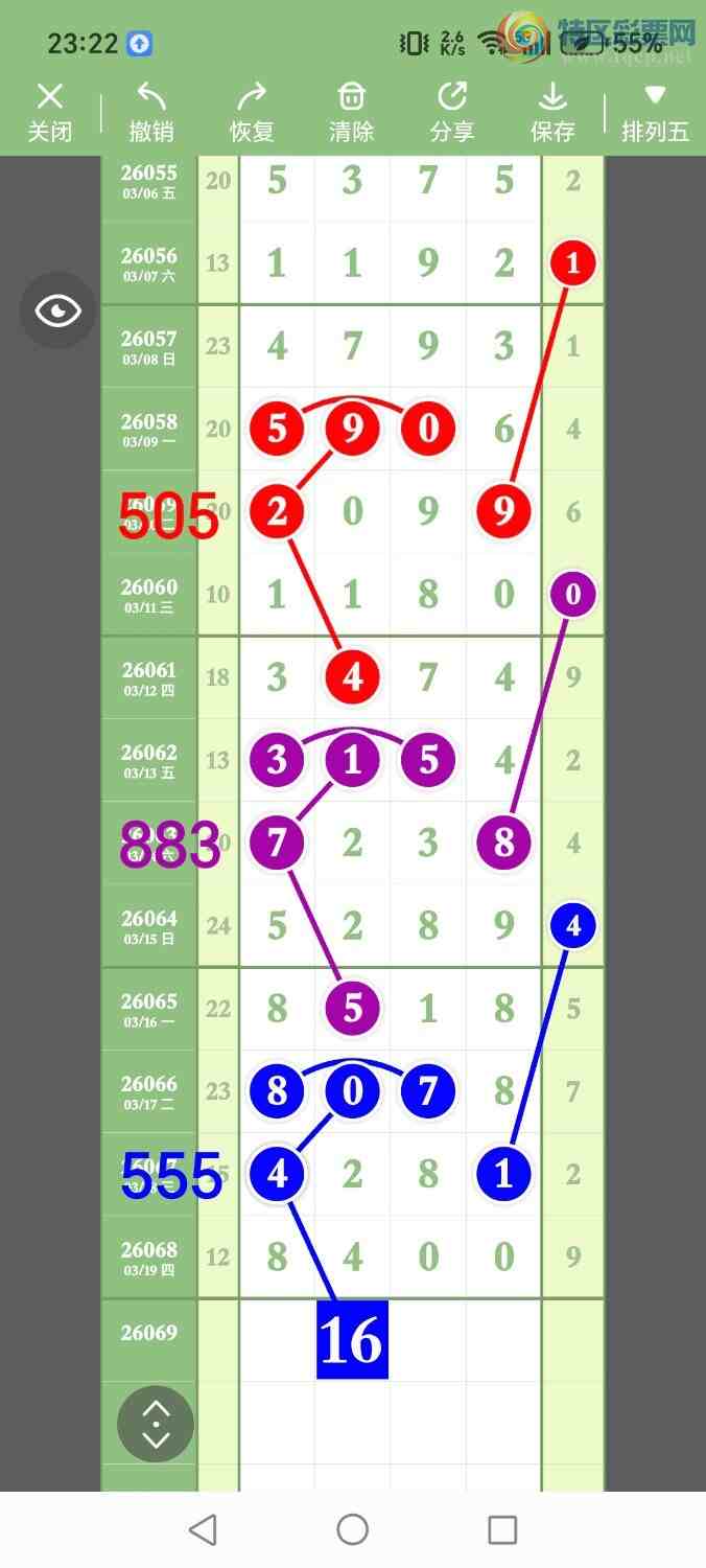 [������] 26070�ڣ���ʤ��Ʒ��ͼ�桿148 / ����:��ʤ[��Ĵ30024 / ����ID:1228524