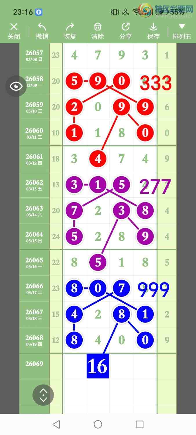 [������] 26070�ڣ���ʤ��Ʒ��ͼ�桿550 / ����:��ʤ[��Ĵ30024 / ����ID:1228524