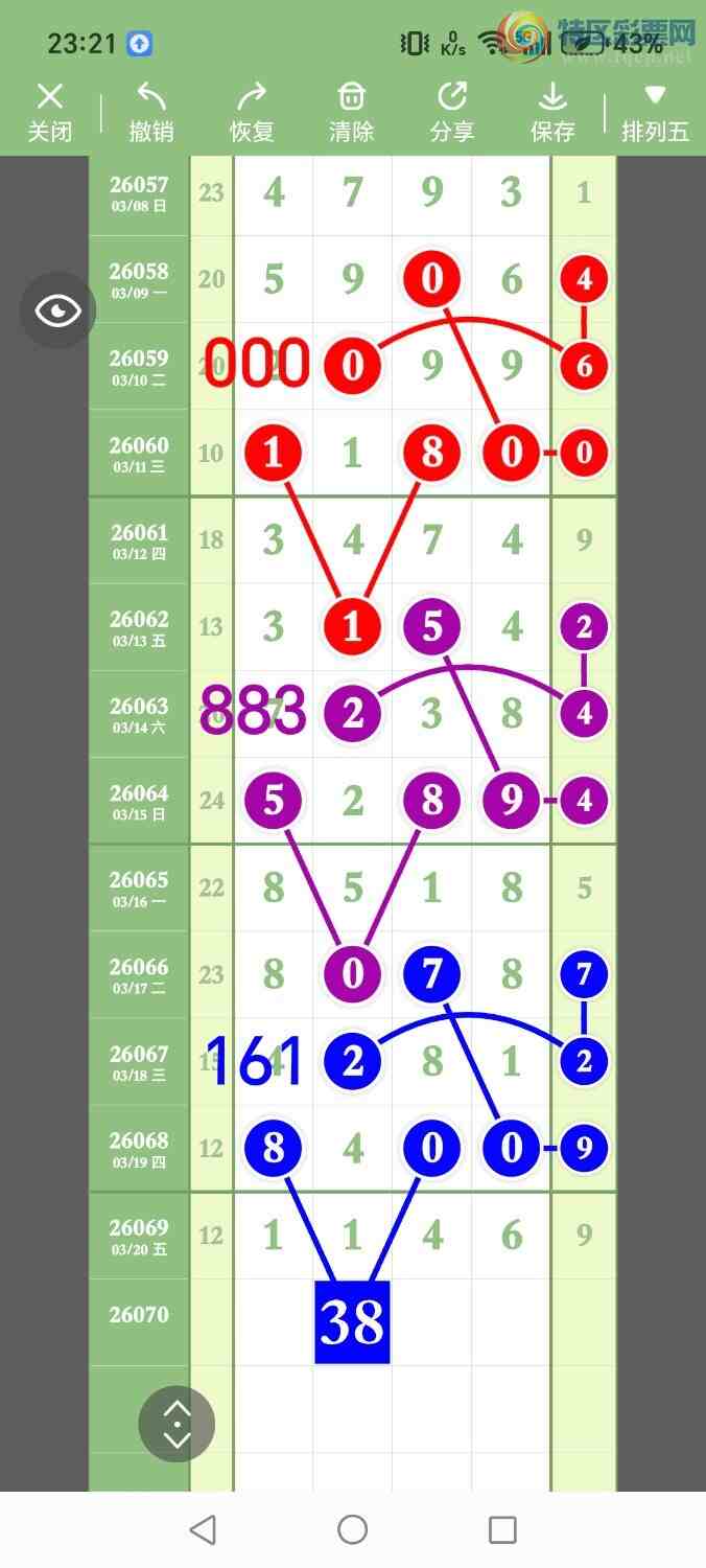 [������] 26070�ڣ���ʤ��Ʒ��ͼ�桿398 / ����:��ʤ[��Ĵ30024 / ����ID:1228524