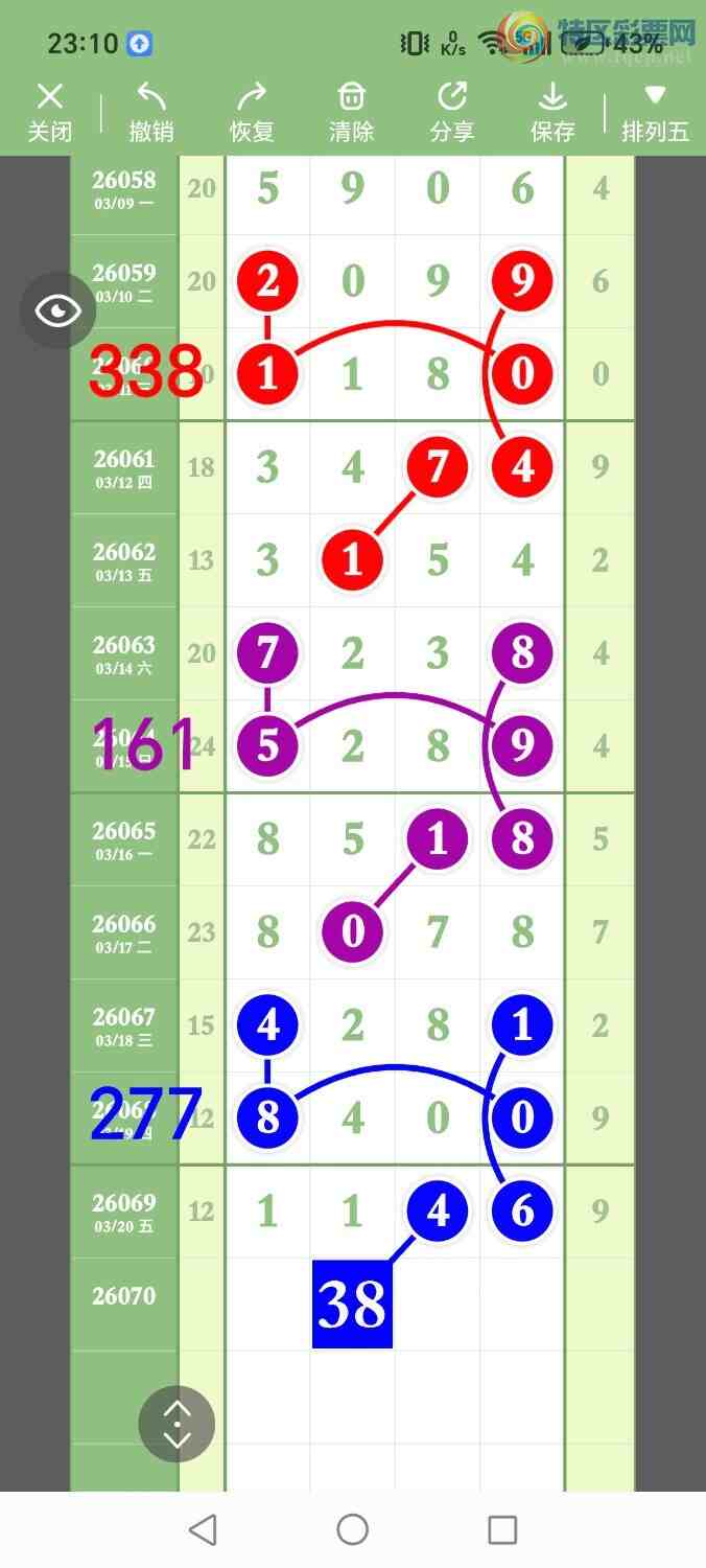 [������] 26070�ڣ���ʤ��Ʒ��ͼ�桿156 / ����:��ʤ[��Ĵ30024 / ����ID:1228524