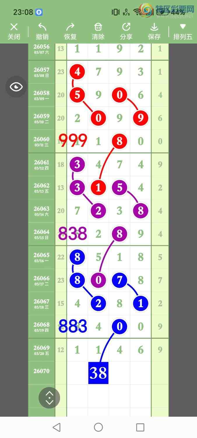 [������] 26070�ڣ���ʤ��Ʒ��ͼ�桿715 / ����:��ʤ[��Ĵ30024 / ����ID:1228524