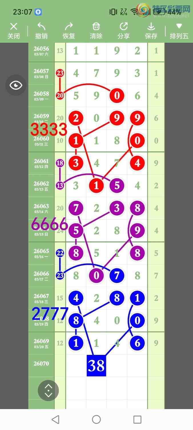 [������] 26070�ڣ���ʤ��Ʒ��ͼ�桿706 / ����:��ʤ[��Ĵ30024 / ����ID:1228524