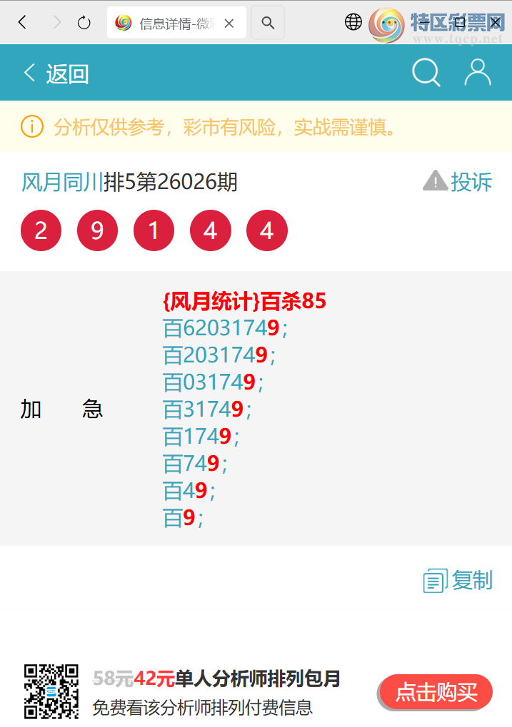 [������] 26070��:����,3������,5����,5����,4����,3����,2����,2����,2���С�ͼ��]732 / ����:����ͬ�� / ����ID:1228856