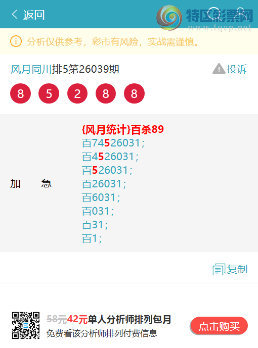 [������] 26070��:����,3������,5����,5����,4����,3����,2����,2����,2���С�ͼ��]130 / ����:����ͬ�� / ����ID:1228856