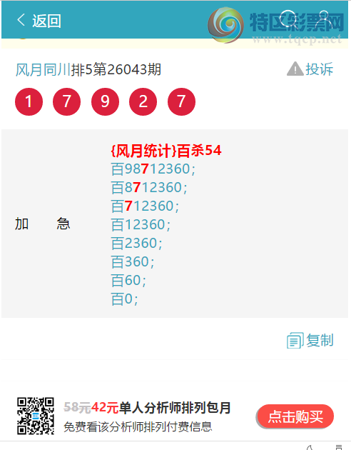 [������] 26070��:����,3������,5����,5����,4����,3����,2����,2����,2���С�ͼ��]397 / ����:����ͬ�� / ����ID:1228856