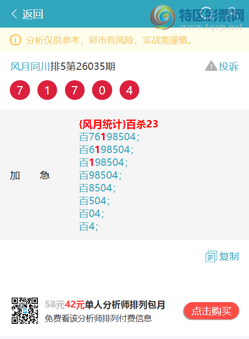 [������] 26070��:����,3������,5����,5����,4����,3����,2����,2����,2���С�ͼ��]56 / ����:����ͬ�� / ����ID:1228856