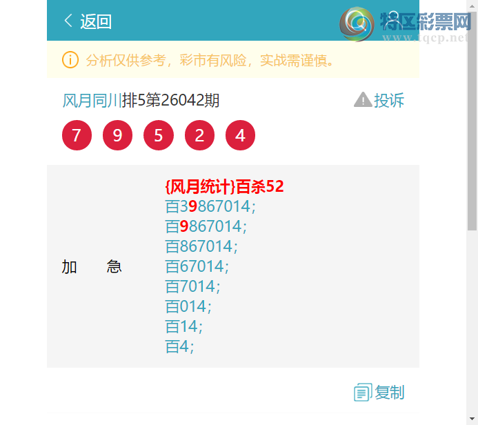 [������] 26070��:����,3������,5����,5����,4����,3����,2����,2����,2���С�ͼ��]112 / ����:����ͬ�� / ����ID:1228856