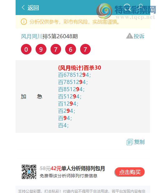 [������] 26070��:����,3������,5����,5����,4����,3����,2����,2����,2���С�ͼ��]246 / ����:����ͬ�� / ����ID:1228856