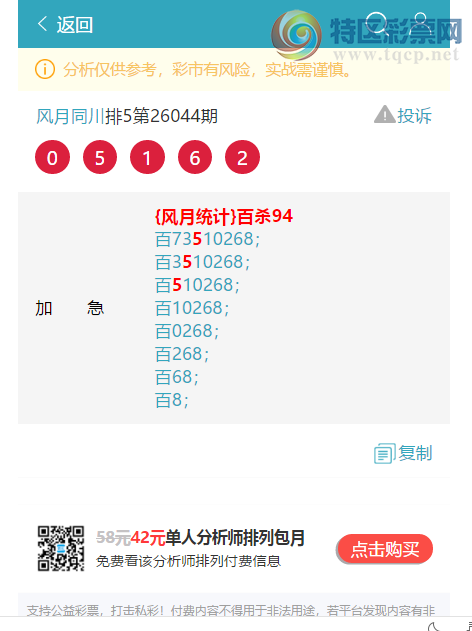 [������] 26070��:����,3������,5����,5����,4����,3����,2����,2����,2���С�ͼ��]555 / ����:����ͬ�� / ����ID:1228856