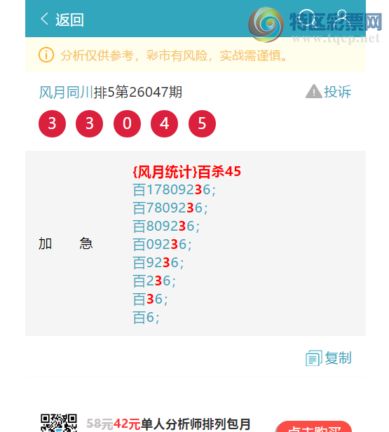 [������] 26070��:����,3������,5����,5����,4����,3����,2����,2����,2���С�ͼ��]205 / ����:����ͬ�� / ����ID:1228856