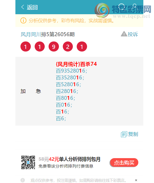 [������] 26070��:����,3������,5����,5����,4����,3����,2����,2����,2���С�ͼ��]715 / ����:����ͬ�� / ����ID:1228856