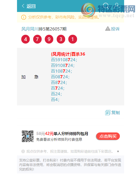 [������] 26070��:����,3������,5����,5����,4����,3����,2����,2����,2���С�ͼ��]910 / ����:����ͬ�� / ����ID:1228856