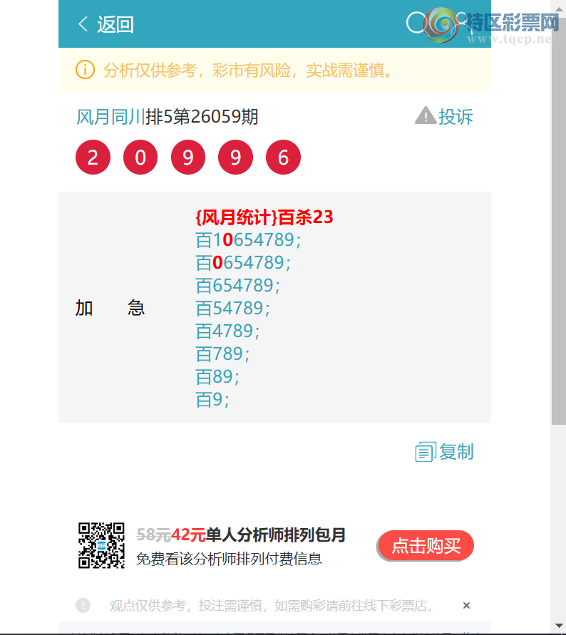 [������] 26070��:����,3������,5����,5����,4����,3����,2����,2����,2���С�ͼ��]30 / ����:����ͬ�� / ����ID:1228856