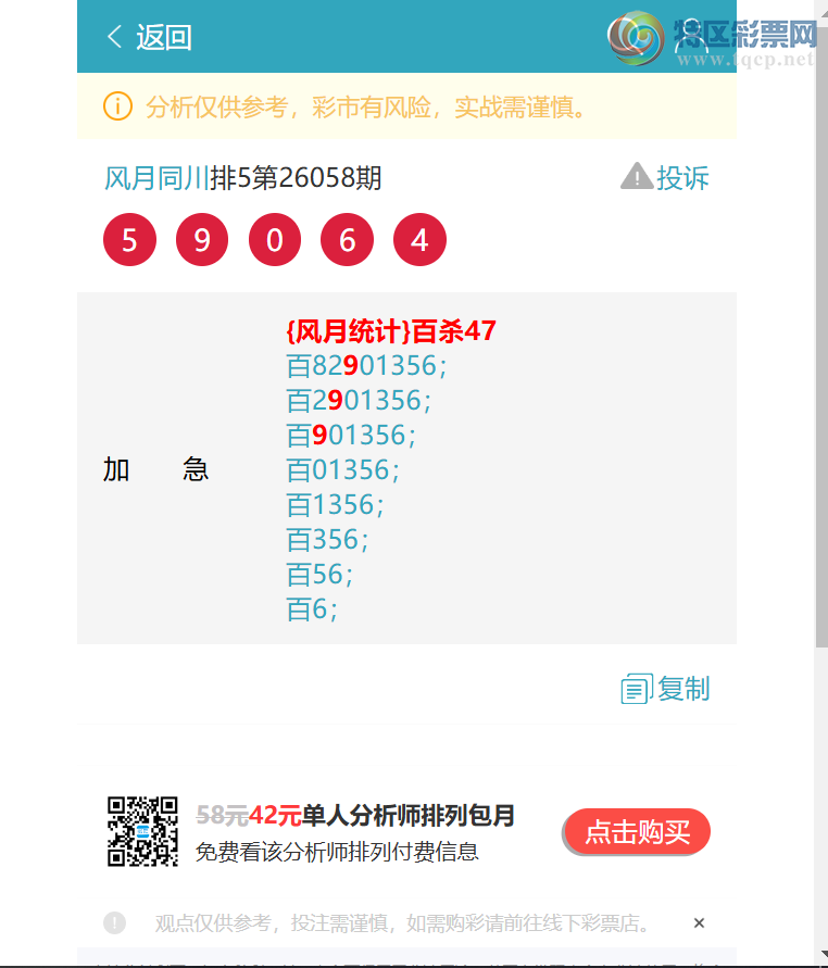 [������] 26070��:����,3������,5����,5����,4����,3����,2����,2����,2���С�ͼ��]300 / ����:����ͬ�� / ����ID:1228856