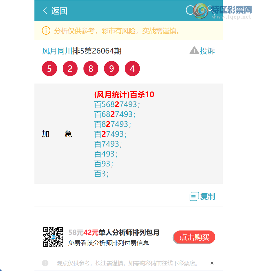 [������] 26070��:����,3������,5����,5����,4����,3����,2����,2����,2���С�ͼ��]406 / ����:����ͬ�� / ����ID:1228856