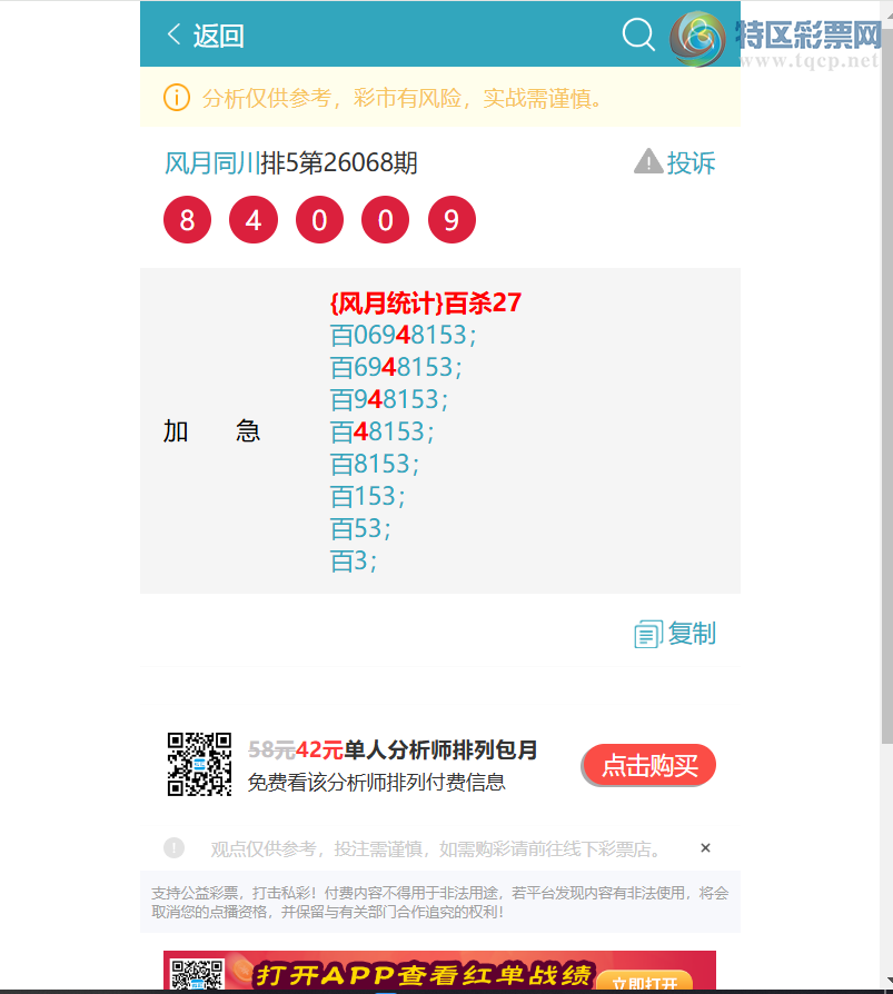 [������] 26070��:����,3������,5����,5����,4����,3����,2����,2����,2���С�ͼ��]939 / ����:����ͬ�� / ����ID:1228856