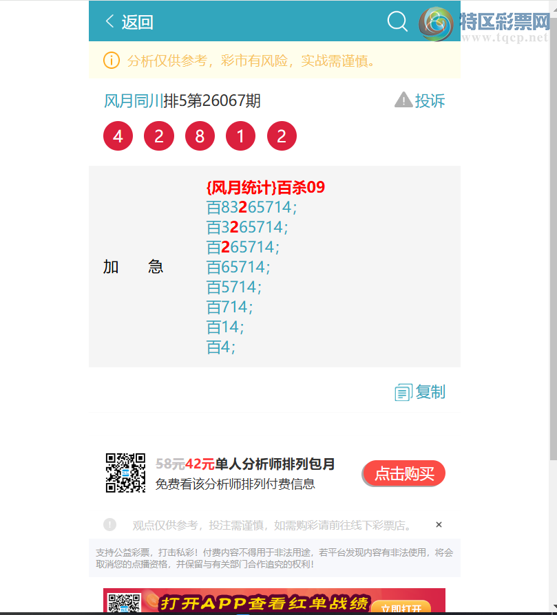 [������] 26070��:����,3������,5����,5����,4����,3����,2����,2����,2���С�ͼ��]622 / ����:����ͬ�� / ����ID:1228856