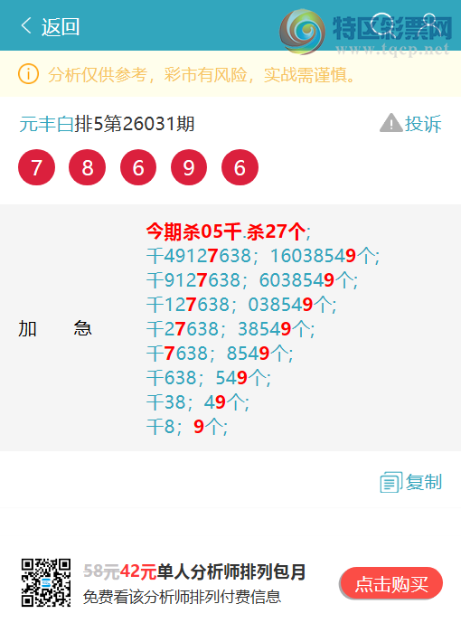 [������] 26070�ڣ�����1XX6,����8XX0,��4XX1,��8XX8,��8XX8,��7XX8,��3XX4��ͼ��]798 / ����:Ԫ��� / ����ID:1228884