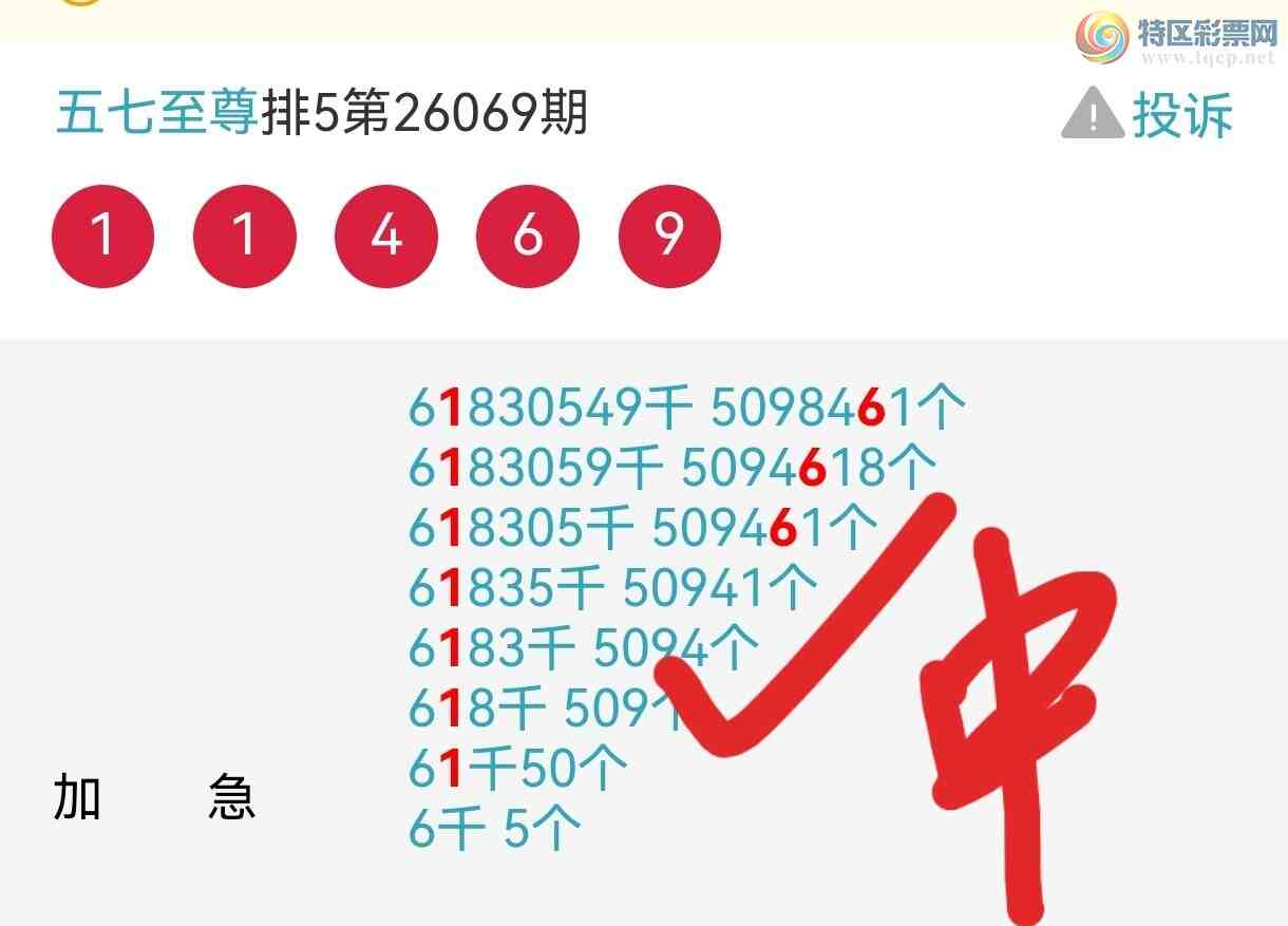 [������] 26070�ڣ��Ӽ������Ѵ������У����ڼ�����ͼ�桿939 / ����:�����۳� / ����ID:1228906