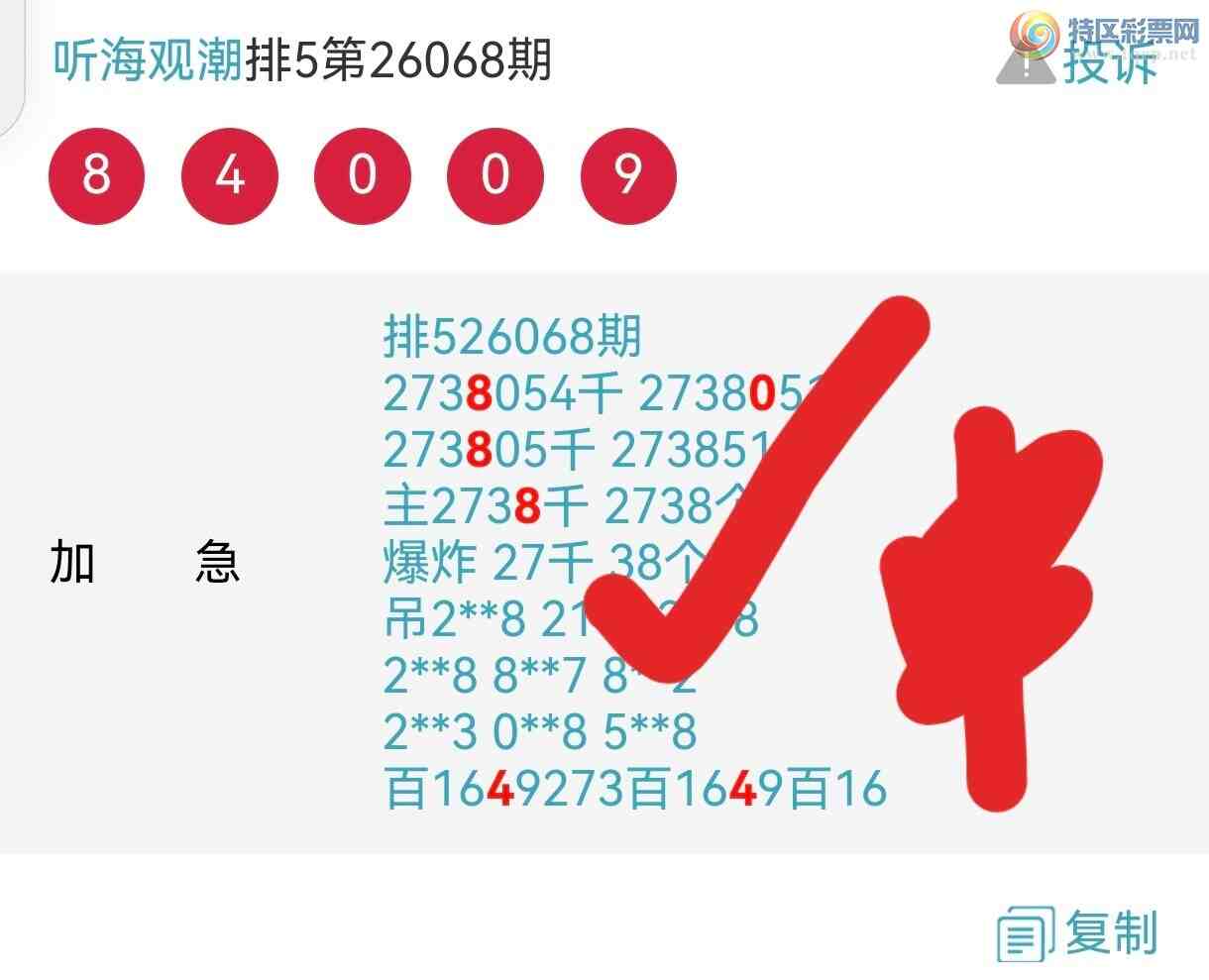 [������] 26070�ڣ��Ӽ������Ѵ������У����ڼ�����ͼ�桿718 / ����:�����۳� / ����ID:1228906