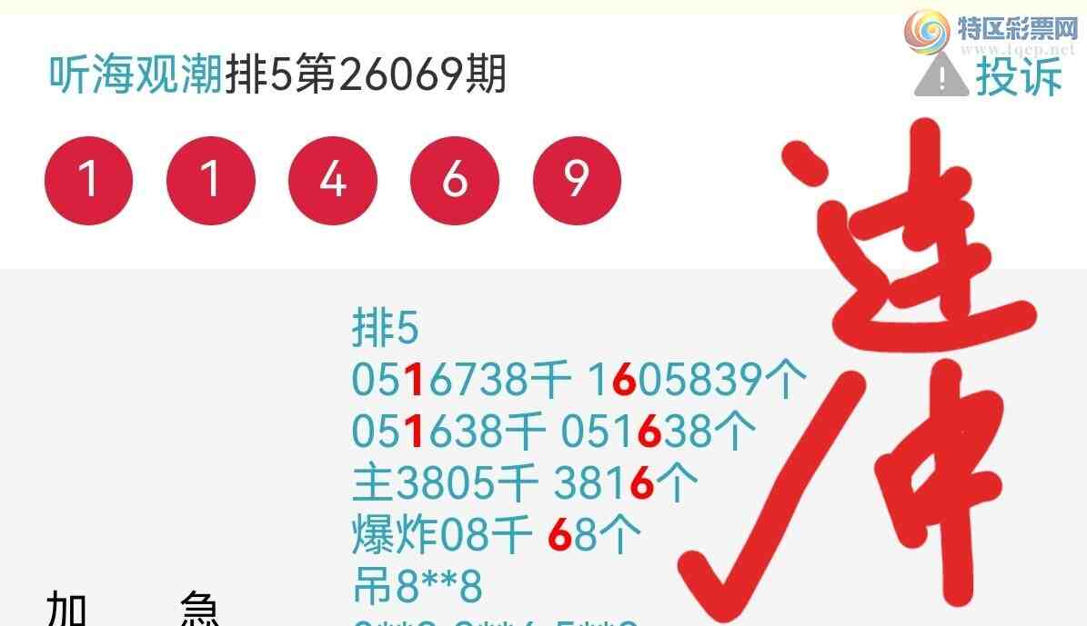 [������] 26070�ڣ��Ӽ������Ѵ������У����ڼ�����ͼ�桿380 / ����:�����۳� / ����ID:1228906