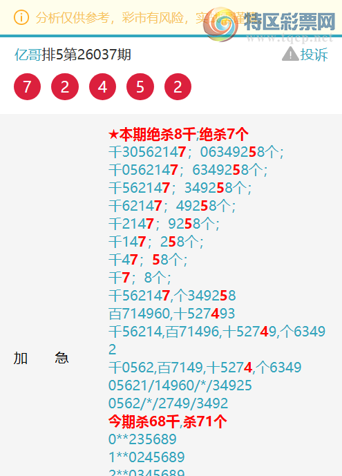 [������] 26070��:����������8400,����8078,����8518,��5289,��3154,��34X4[ͼ��]208 / ����:�ڸ� / ����ID:1228969