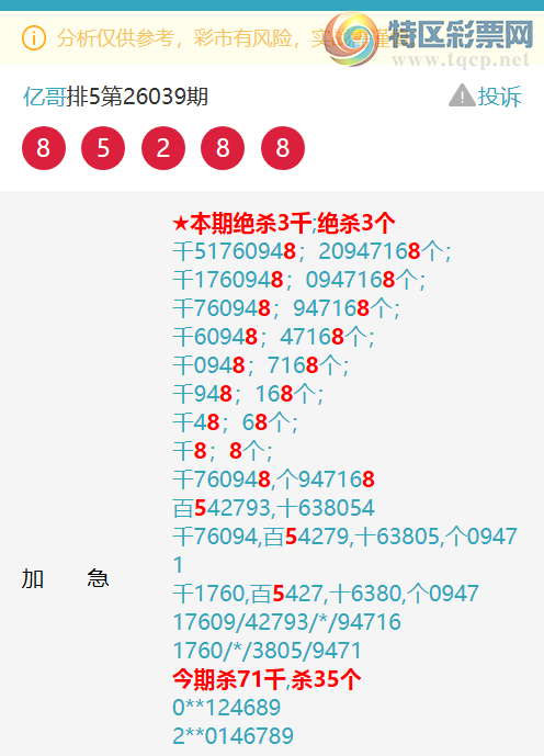 [������] 26070��:����������8400,����8078,����8518,��5289,��3154,��34X4[ͼ��]2 / ����:�ڸ� / ����ID:1228969