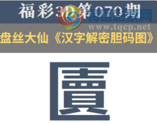 [����3D] 26070�ڣ�����쳾������ ˮ����������һ�����ա�333 / ����:��ҹմ�� / ����ID:1228982
