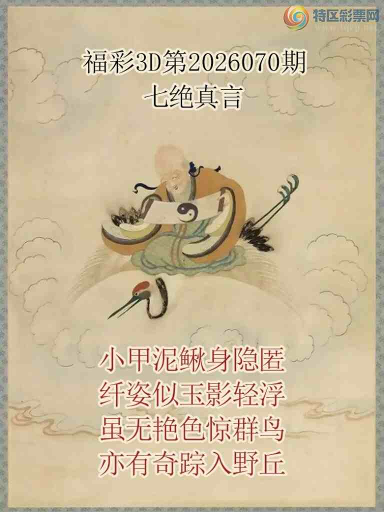 [����3D] 26070�ڣ�¨��Ц��ӳϼɽ ��������Ƿ�˷�����ա�884 / ����:ѩ������ / ����ID:1228987