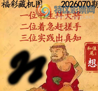 [����3D] 26070�ڣ�¨��Ц��ӳϼɽ ��������Ƿ�˷�����ա�180 / ����:ѩ������ / ����ID:1228987