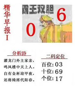 [����3D] 26070�ڣ��������������� ����¥�������ˡ����ա�634 / ����:����� / ����ID:1228992