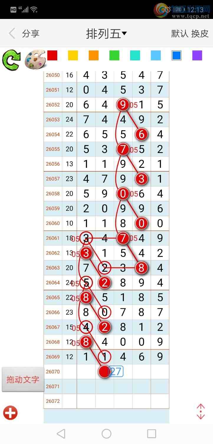 [������] 26070�ڣ���ң����685 / ����:����qh56216 / ����ID:1228520