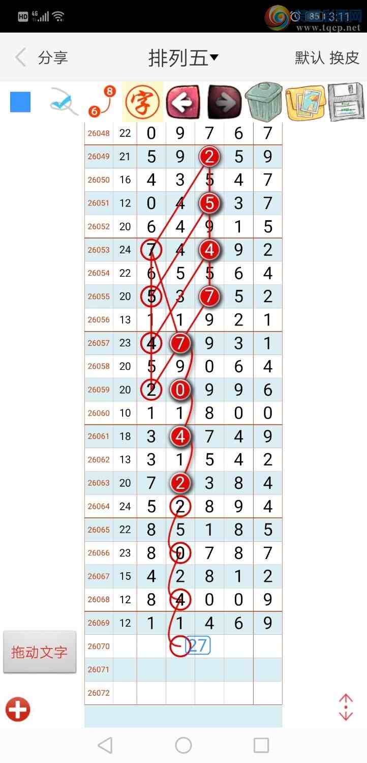 [������] 26070�ڣ���ң����44 / ����:����qh56216 / ����ID:1228520