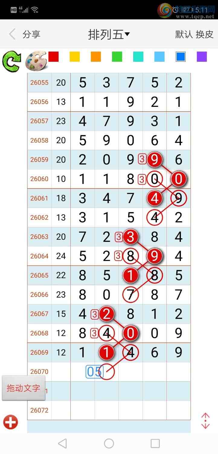 [������] 26070�ڣ���ң����854 / ����:����qh56216 / ����ID:1228520