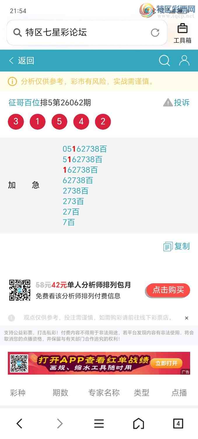 [������] 26071�ڣ�׼3��λ��,������λ����348 / ����:�����λ / ����ID:1229061