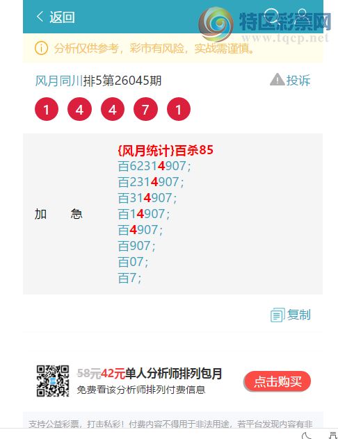 [������] 26071��:����,3����,5����,5����,4����,3����,2����,2����,2���С�ͼ��]51 / ����:����ͬ�� / ����ID:1229332