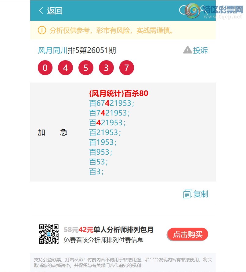 [������] 26071��:����,3����,5����,5����,4����,3����,2����,2����,2���С�ͼ��]301 / ����:����ͬ�� / ����ID:1229332