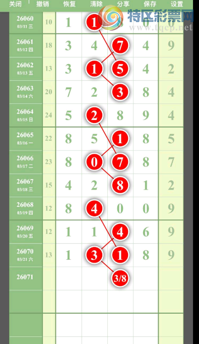 [������] 26071�ڣ���į��������ͼ�桿136 / ����:W.H / ����ID:1229317