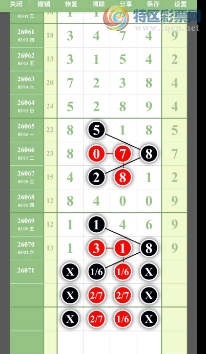 [������] 26071�ڣ���į��������ͼ�桿543 / ����:W.H / ����ID:1229317