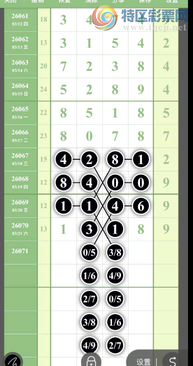 [������] 26071�ڣ���į��������ͼ�桿698 / ����:W.H / ����ID:1229317